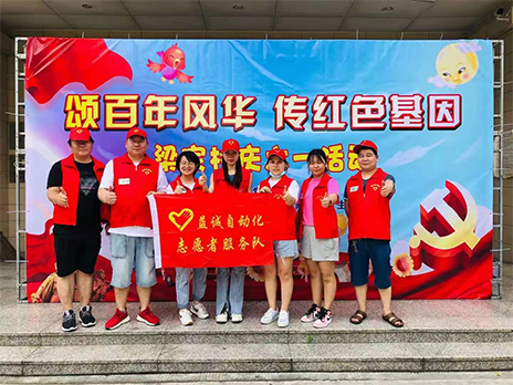 【學習不停，奉獻不止】致敬益誠自動化優(yōu)秀的榜樣！